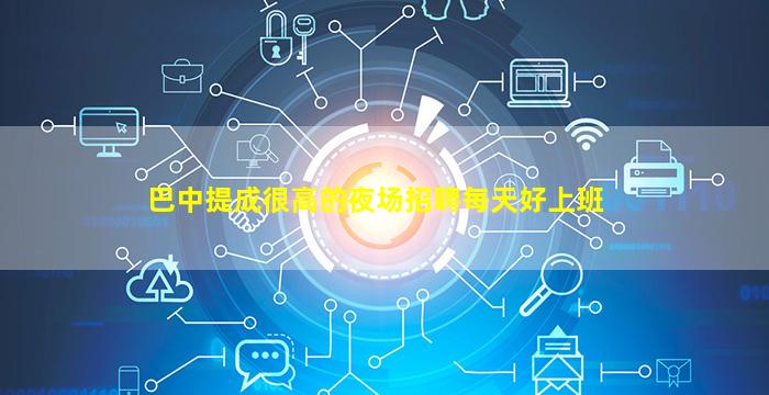 贺州KTV招聘