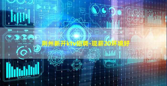 辽源酒吧招聘